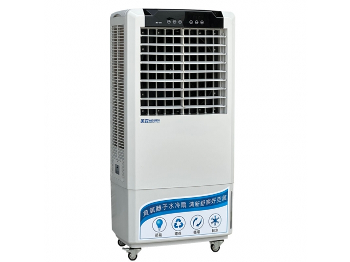 MS-350-60L-commercial-air-cooler